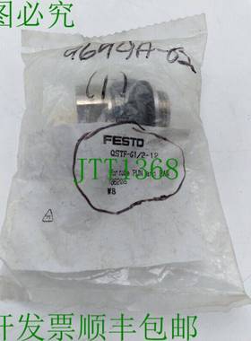 原装供应QSTF-G1/2-12 推入式 T 型接头