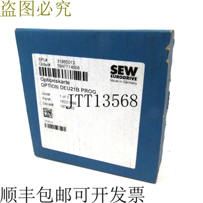 原装供应查看SEW EURODRIVE DEU21B
