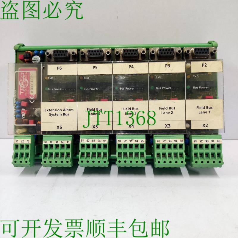 原装供应STEIN SON VISTA 自动 VBI 5 扩展报警系统入口