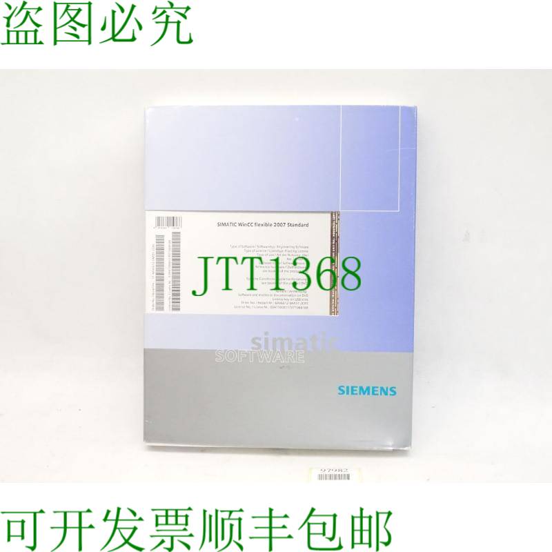 原装供应6AV6612-0AA51-2CA5 SIMATIC WinCCFlexible 2007 标准