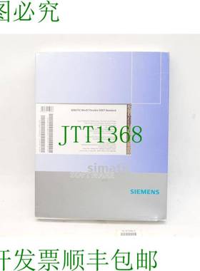 原装供应6AV6612-0AA51-2CA5 SIMATIC WinCCFlexible 2007 标准