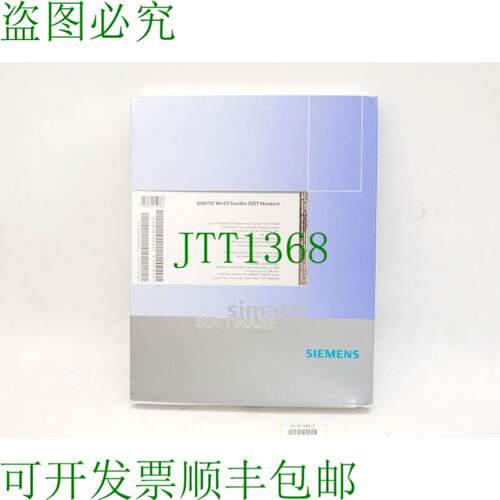 原装供应6AV6612-0AA51-2CA5 SIMATIC WinCCFlexible 2007 标准
