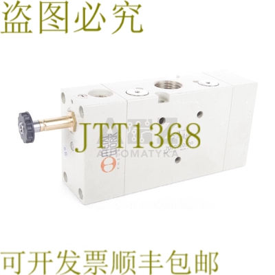 原装供应金属加工 7030020500 SOV 43 SES NC 3/2 - 1/2 英寸！