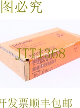 原装供应A5E00338132 128MB S0-DIMM PC133