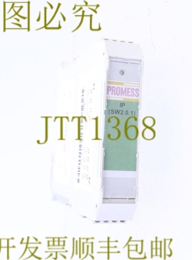 原装供应PROMESS IP SW2.0.1 ethernetmodul sp 银色