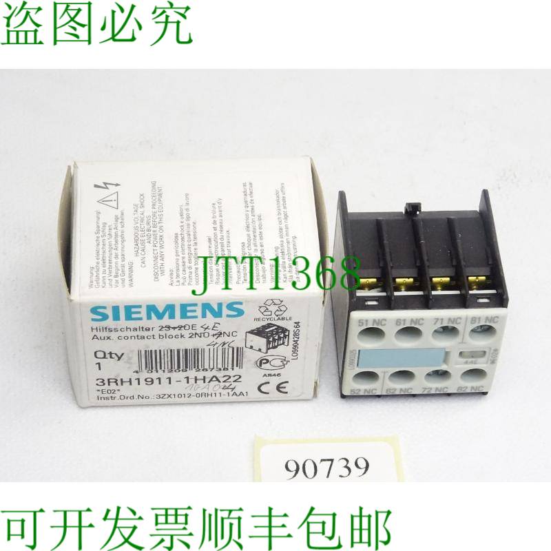 原装供应3RH1911-1GA04/新