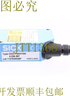 原装供应SICK OD2-P50W10I0 6036597