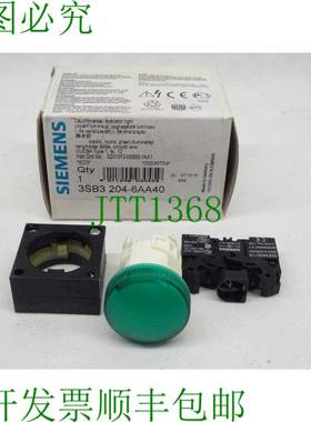 原装供应3SB3204-6AA40 / 3SB3 204-6AA40 绿色新原包装