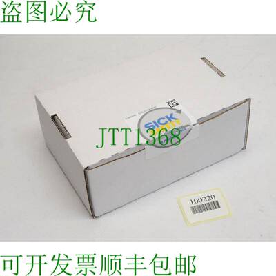 原装供应西克安全控制器 FLX3-CPUC100 1085349 /