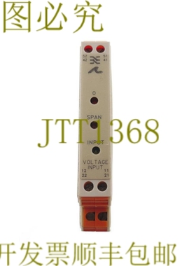 原装供应威德穆勒 UPAC 832743 Ultra SlimPak 模拟发射机 直流电