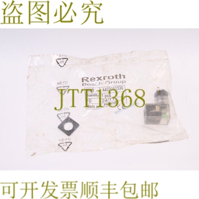 原装供应REXROTH 4402050330 新安怡！ ！