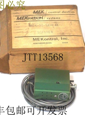 原装供应MEKONTROL MEK-55-SA10 AE 扫描仪 MEK55SA10AE
