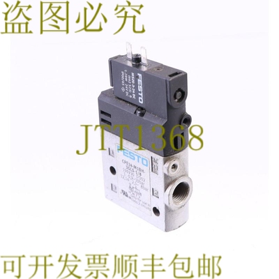 原装供应费斯托CPE14-M1BH-3GLS-1/8 196930