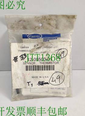 原装供应开利 Transicold 12-00500-01