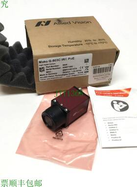 原装供应Allied Mako G-503C IRC PoE GigE 机器视觉相机,1/2.5&q