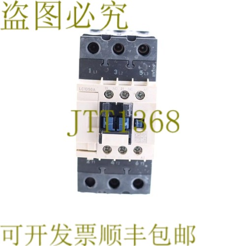 原装供应电气 LC1D50A