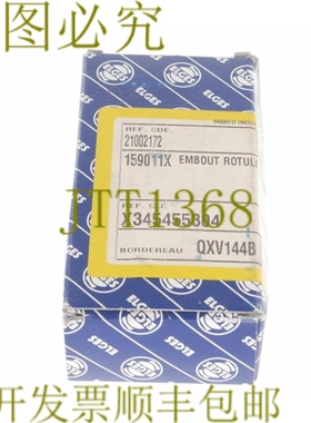 原装供应埃尔吉斯 159011X X34545534 290845！ ！