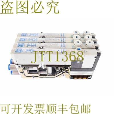 原装供应FESTO 533360 MPA1-FB--8 3x 533343 1x 533342 MPA1FB8