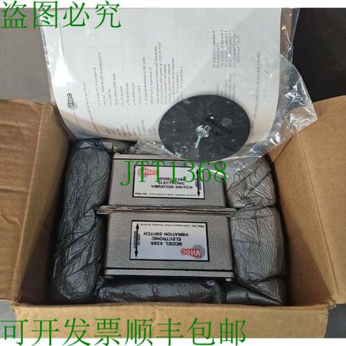 原装供应Vitec 438A 电子振动开关。 Lo4B31