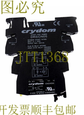 原装供应快达 DRSCN05 DRA-CN024D05 DRACN024D05！ ！