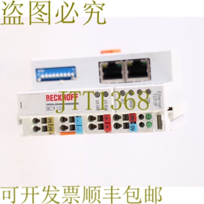 原装供应BECKHOFF BC9100 技术支持