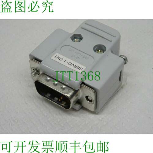 原装供应JAE DE-C1-J6 / Servo-1 CN1 电缆连接器插头