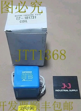 原装供应维克斯 02-101731 线圈 110/120 伏 50/60Hz 0.48/.46 安