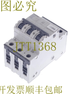 原装供应C25 5SY43 MCB 5SY43MCB 5SY4325-7 5SY43257 熔断器