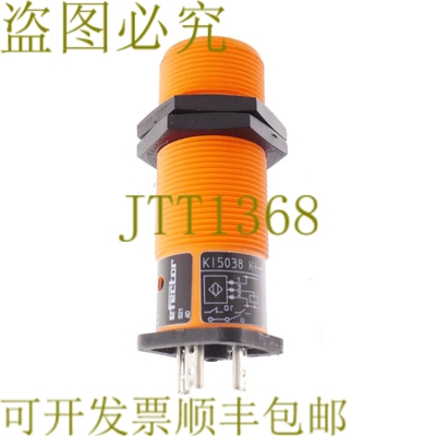 原装供应IFM KI5038 KI-3015-FPKG/NI/SS-000-K KI3015FPKGNISS00