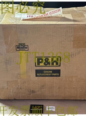 原装供应- P&H MinePro R53247D1 / Milwaukee 电阻器 QB1200.0W0