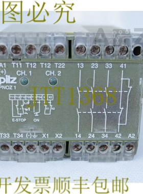 原装供应皮尔兹 PNOZ 1 PNOZ/1 230VAC 3S/1O 475650