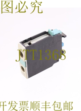 原装供应3RH1921-1CA10 3RH19211CA10