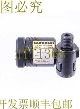 原装供应GUHRING HSK63C GM300 HSK C 63