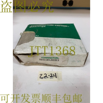 原装供应！ Torrington 轴承 22311KVJW33C3 发 ！