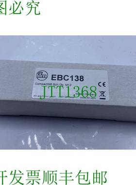 原装供应IFM EBC138 8 通道块