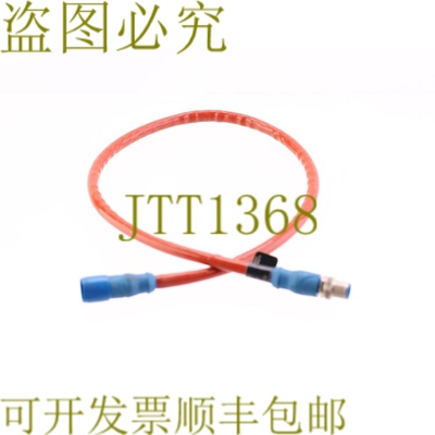 原装供应SENSTRONIC T12/4MLL0065TS T124MLL0065TS