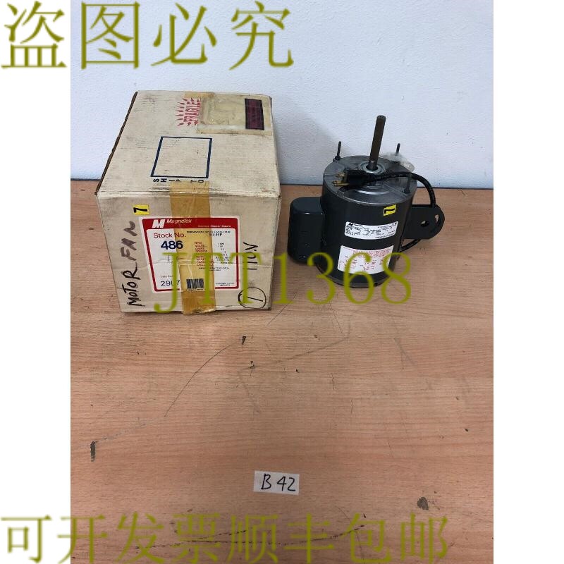 原装供应MAGNETEK HF3G7039N 分流计算器 发 ！