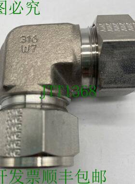 原装供应TYLOK 316 W7 SS ELBOW 配件