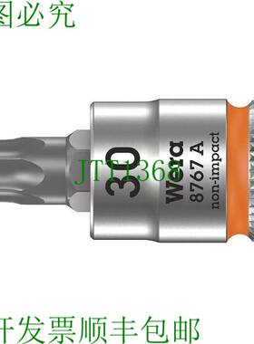 原装供应Wera 05003393001 TORX? 30x28mm Zyklop 8767 带 1/4
