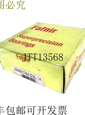 原装供应FAFNIR TORRINGTON 2MM9117WI DUL 超精密 Rodamiento