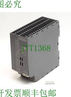 原装供应Sitop PSU100L 6EP1333-1LB00