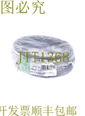 原装供应ECOGAMMA IEMMEQU H05V-K H05VK 黑色 +/-9011 + 线圈 01