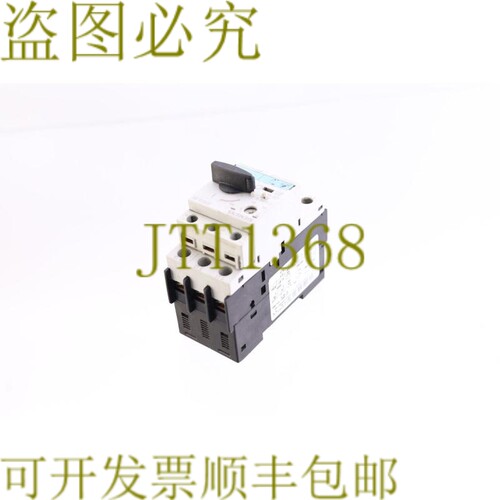 原装供应3RV1421-1FA10 3RV14211FA10