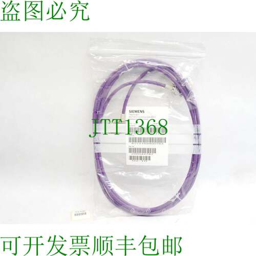 原装供应Simatic Net Profibus 电缆 3m / 6XV1830-1CH30 / 新过
