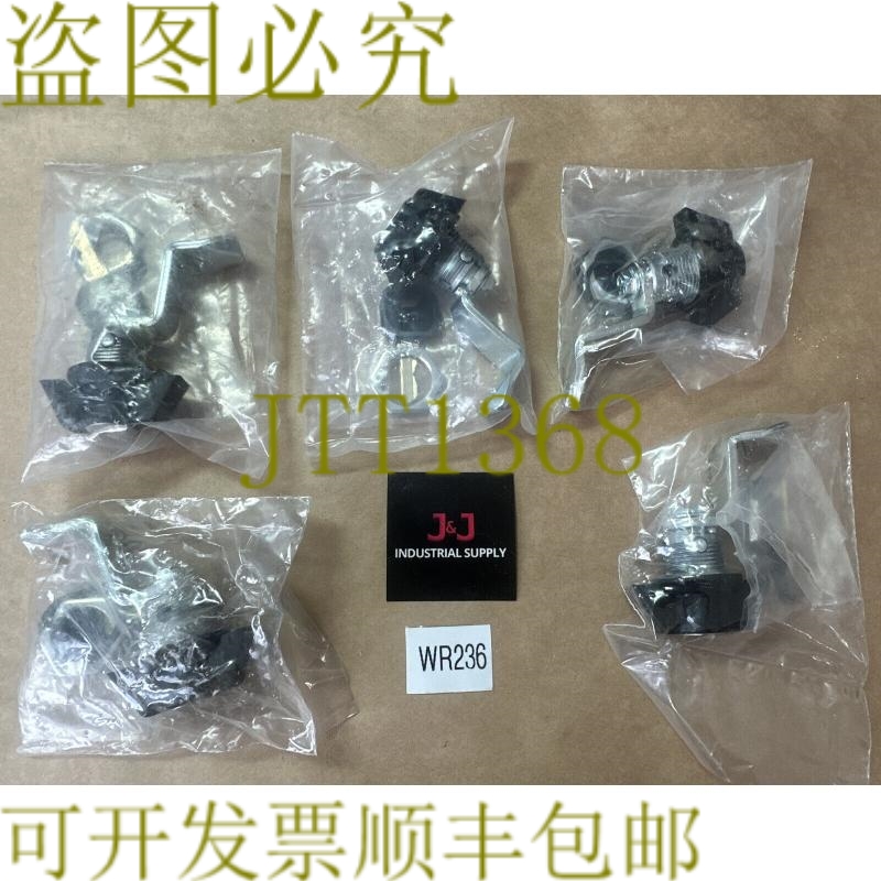 原装供应5-EMKA 1000-U345锁定黑色聚酰胺卡通EK333翼片