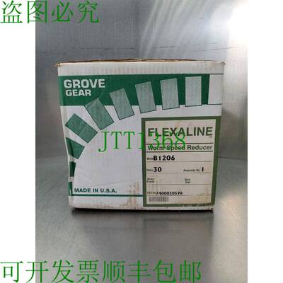 原装供应Grove Gear FLEXALINE B120630:1 比例蠕虫齿轮减速机。
