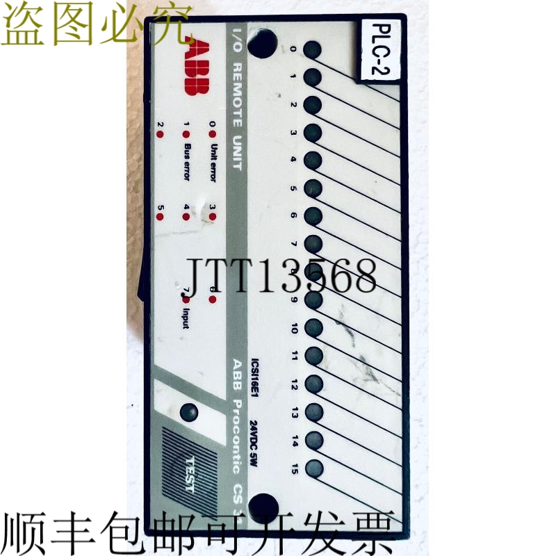 原装供应 PROCONTIC CS 31 ICST08A9 分析 I 照明