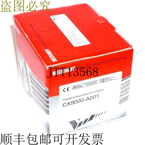 原装供应适用于 CX9000 的倍福 CX9000-A001 结构型胶原模块