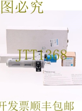 原装供应费斯托 159605 LFR-D-MINI + LOE-D-MINI！ ！