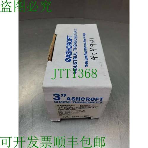 原装供应ASHCROFT 3 英寸双金属加热器,30 EI 60R 0406D-9